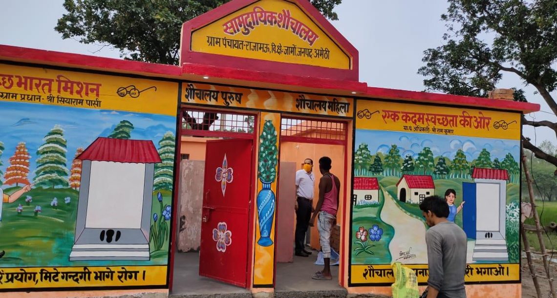 Rural community sanitary complex in Amethi, Rajasthan